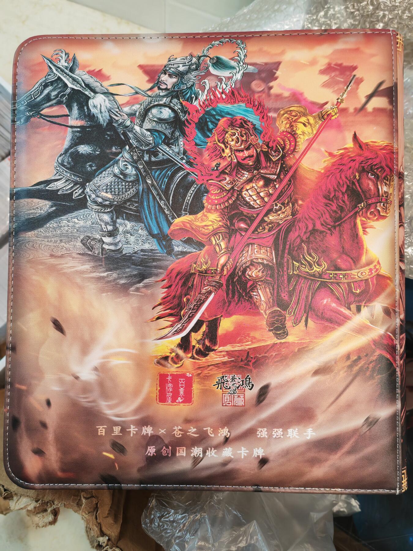 阳大大卡牌拍卖第75期（持续收拍品，周六晚上九点截拍，进群福利早知道）