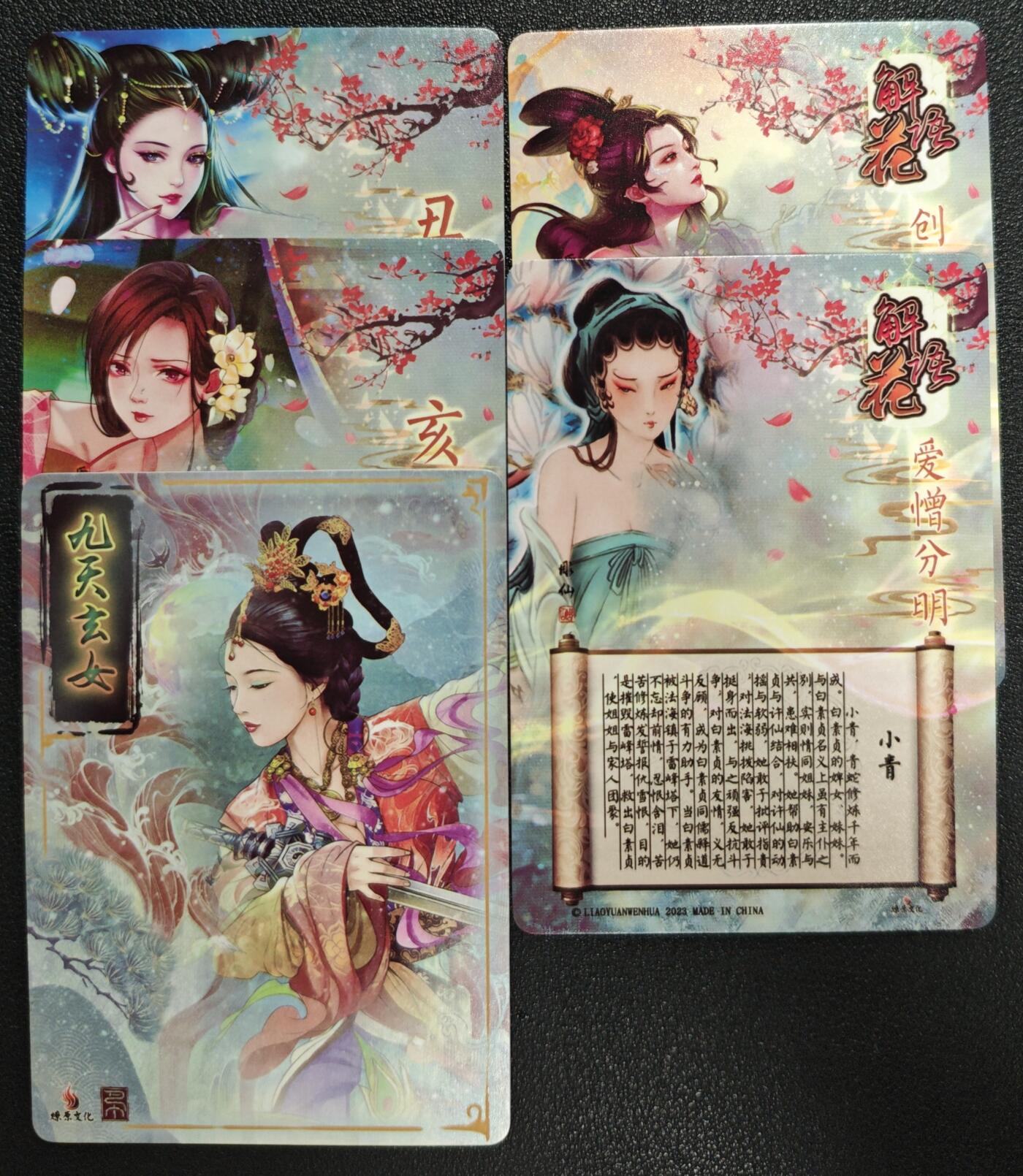 天玑星卡拍第128期《10.13周一截拍》持续收拍收评中 满赠卡需备注