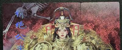 天玑星卡拍第128期《10.13周一截拍》持续收拍收评中 满赠卡需备注 - 焱卡文化 妖姬传 精绝公主 普卡 九拼 微瑕