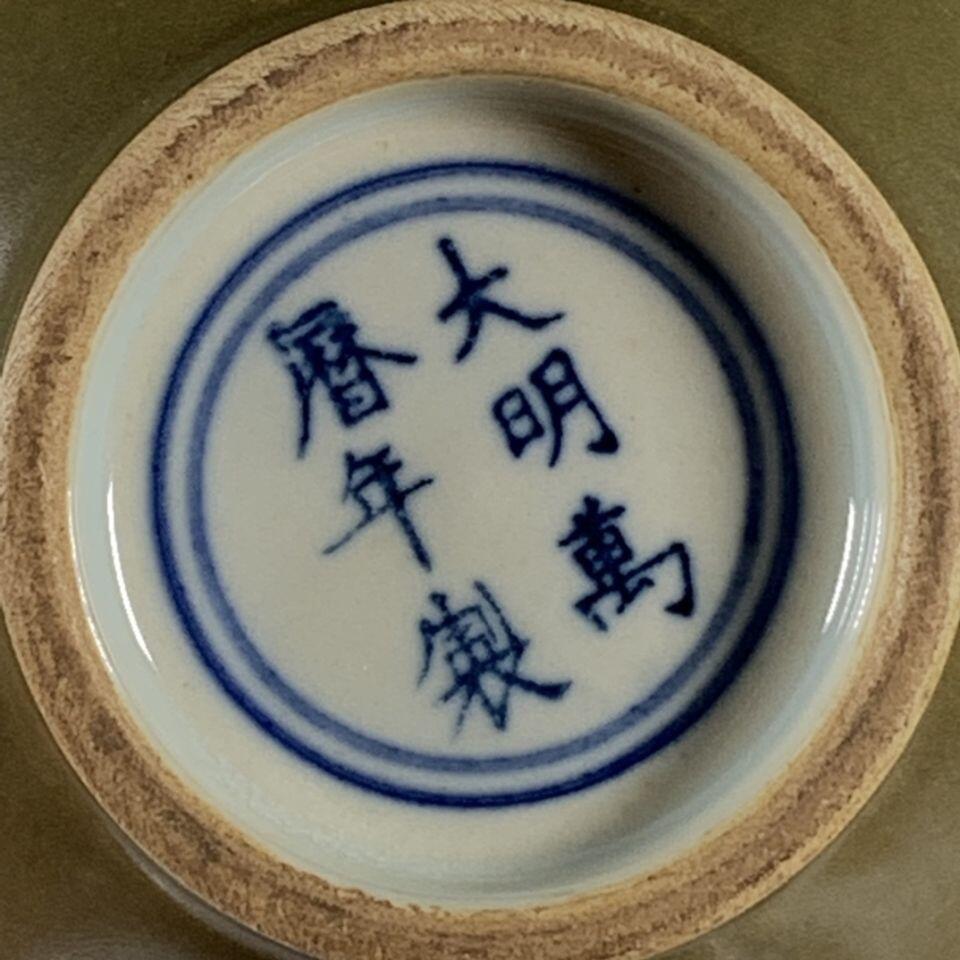 听雨轩 古玩陶瓷 茶叶末釉葫芦瓶