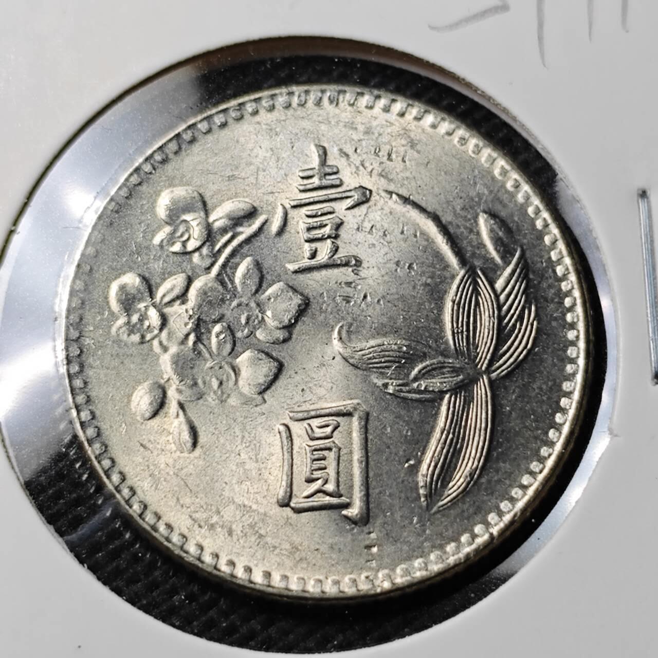 KK钱币收藏小铺 第354场 2月预留时间 周末发货