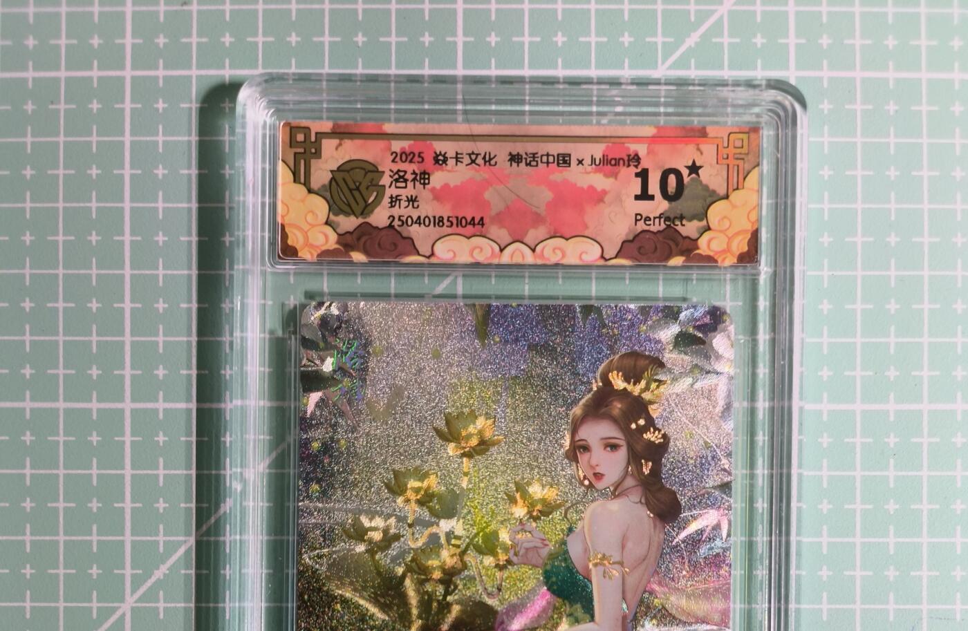 C先生卡牌 第14期 《神州百花谱》《Art系列》《人间传》持续收拍品中...