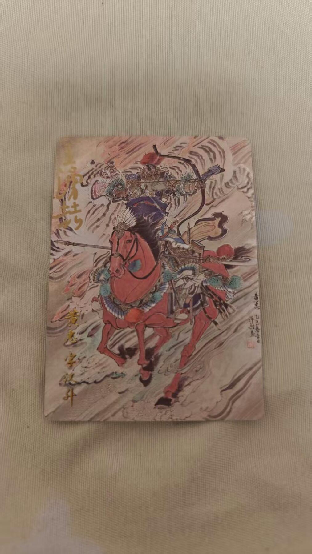 光影卡牌第24期，各家亲签，各家套卡，持续收拍品