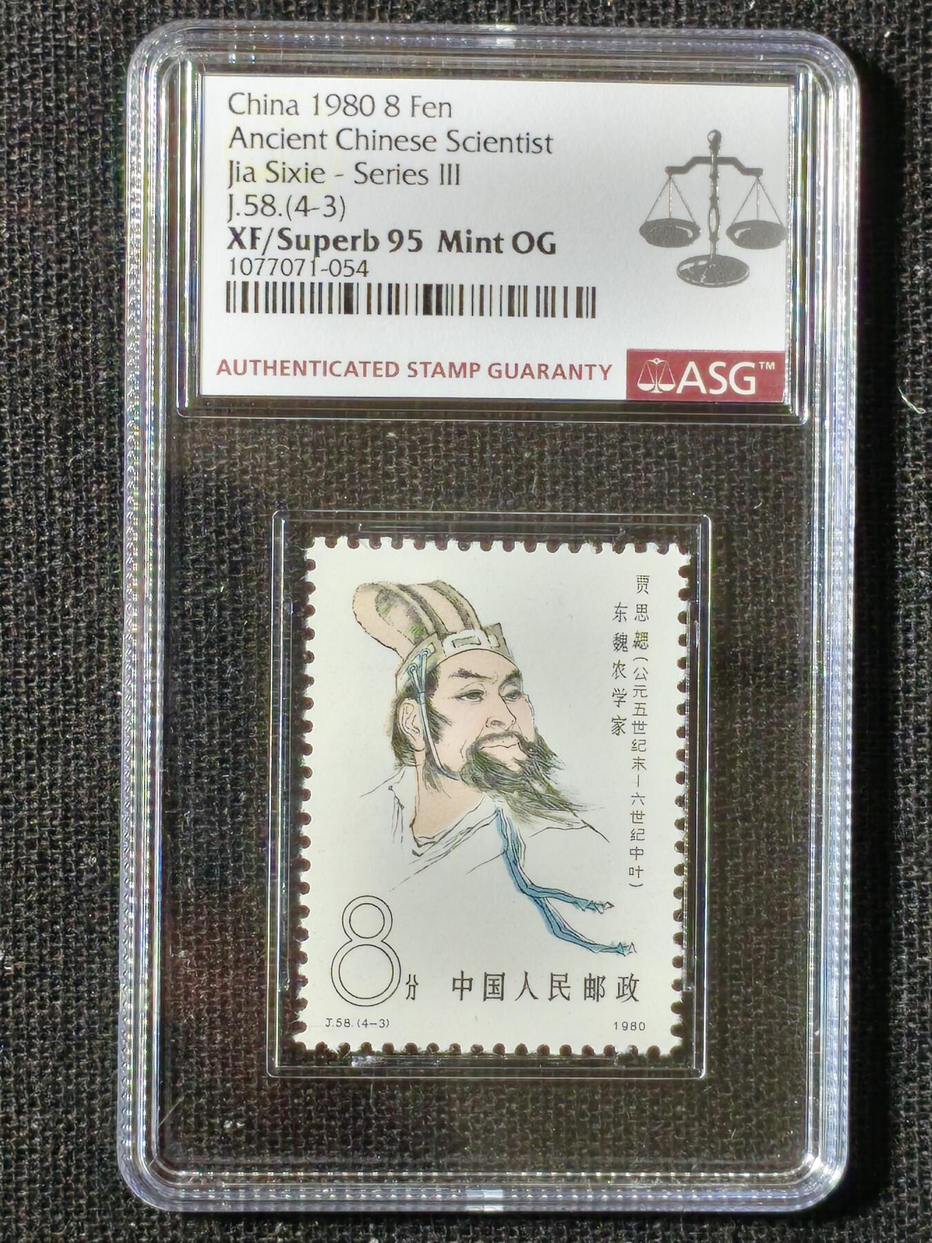 刘世昌艺术品销售中心～虎踞龙蟠*金杨在线联拍群第506期