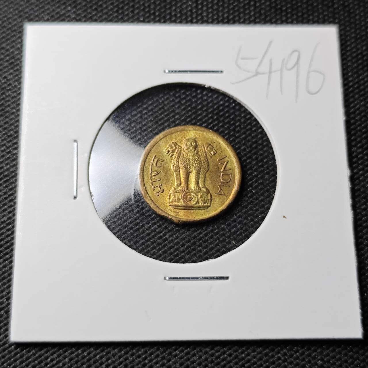 KK钱币收藏小铺 第354场 2月预留时间 周末发货  1963印度1派沙铜币 错版缺铸 好品