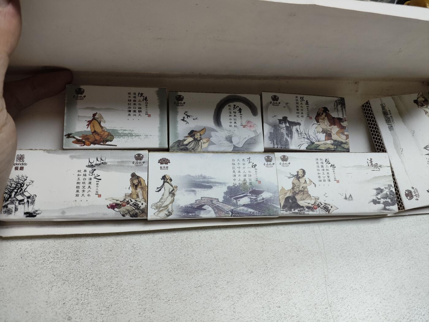 爱淘收藏，清货