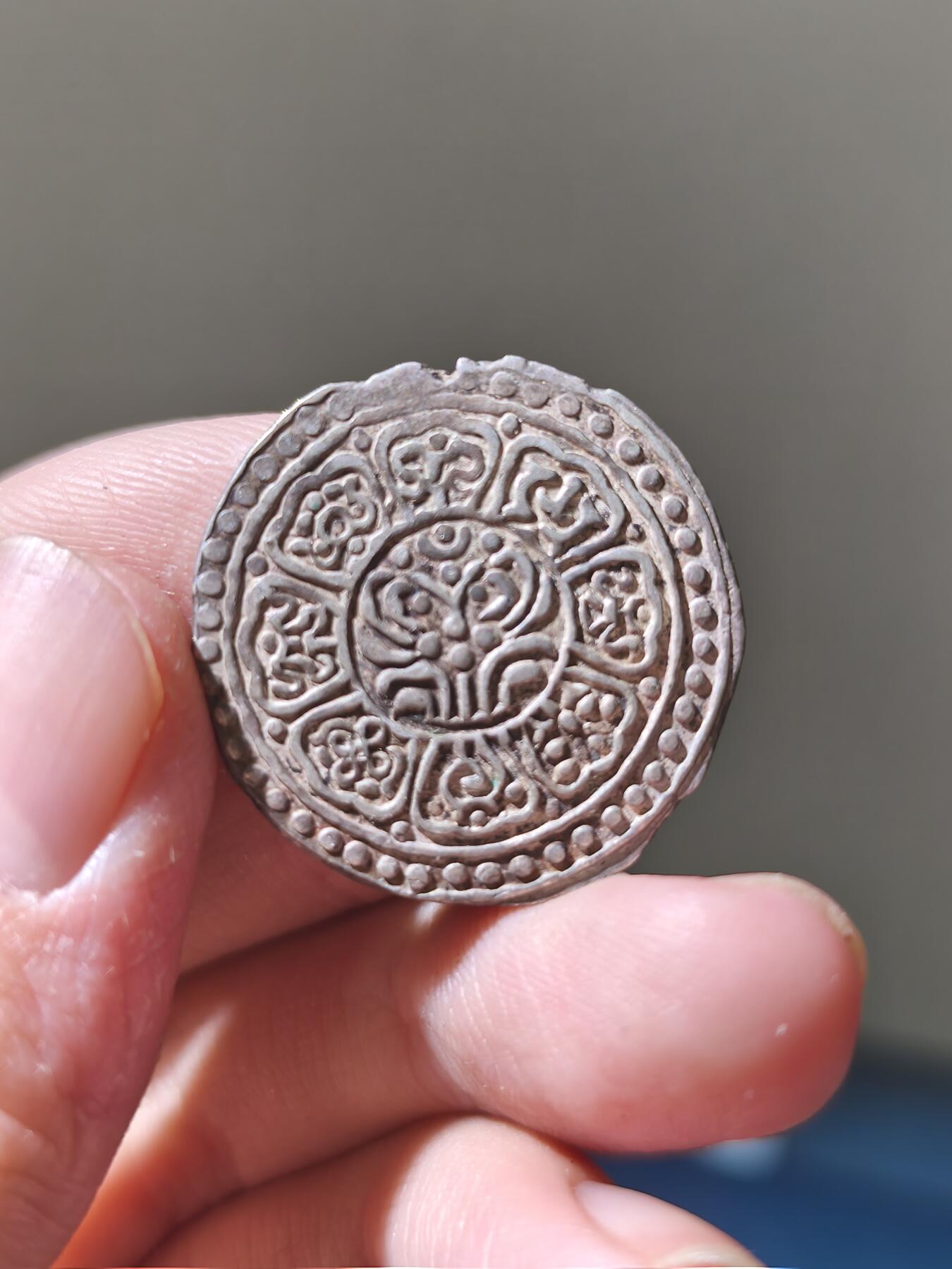 星盘世界钱币十月十八日实惠捡漏专场（低佣金，不直播）本场直播 尼泊尔张加银币，跟上面那个一样（只能是尼泊尔银币）