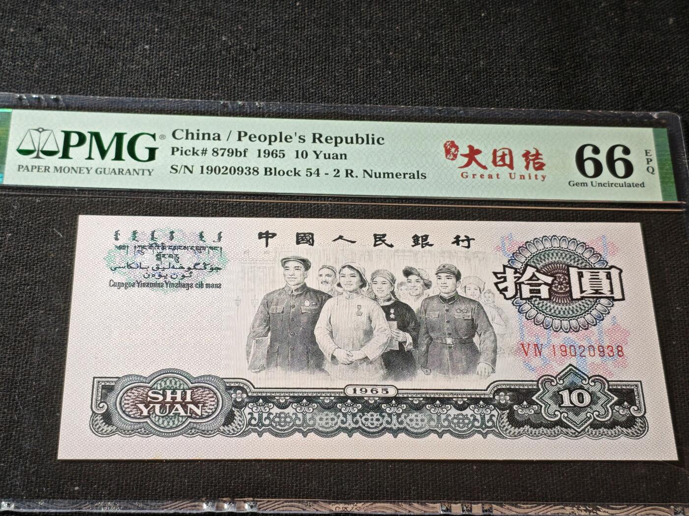 刘世昌艺术品销售中心～虎踞龙蟠*金杨在线联拍群第506期
