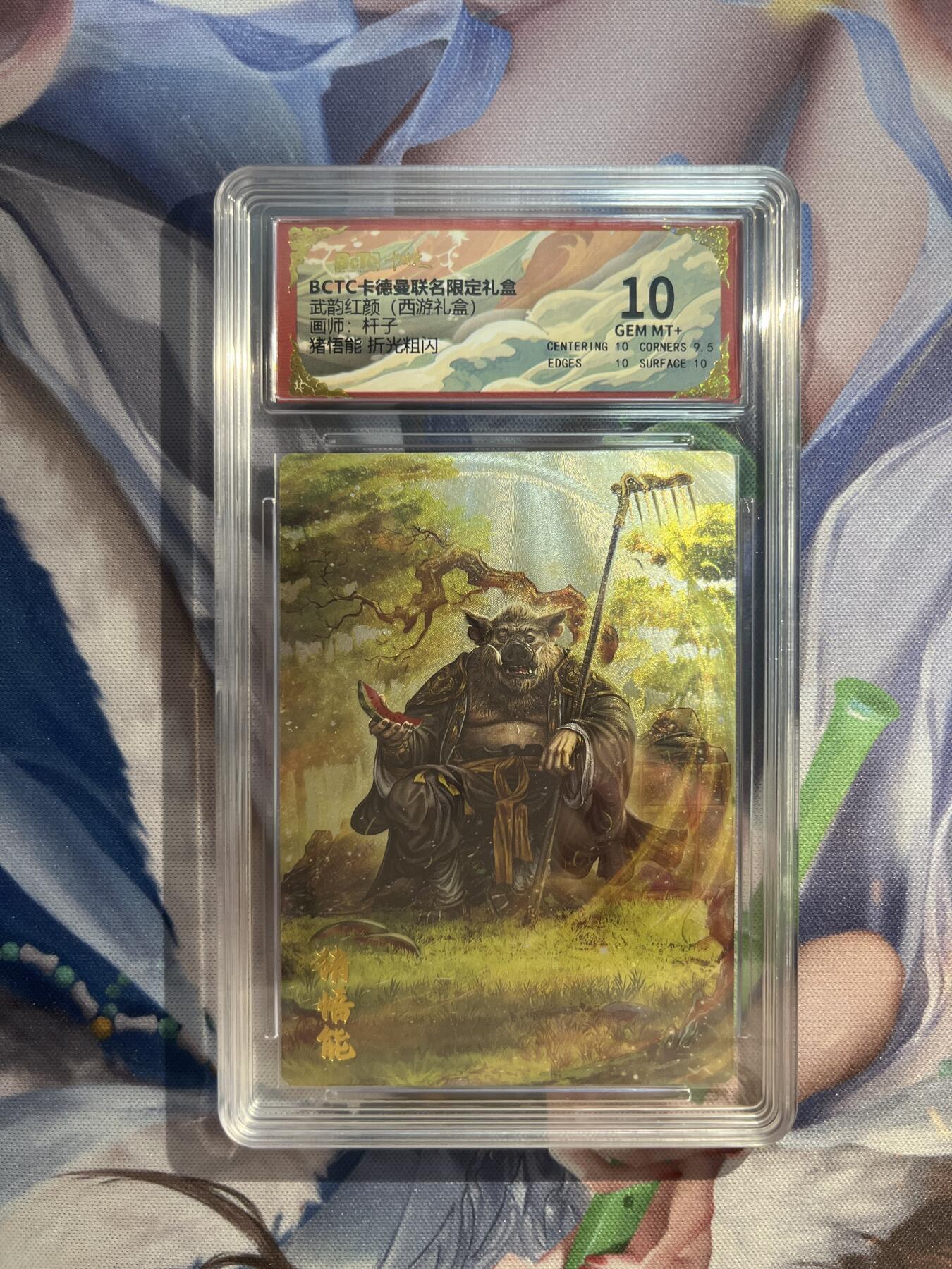 截拍（收拍品免费放盘）范特卡 燎原 卡得曼
