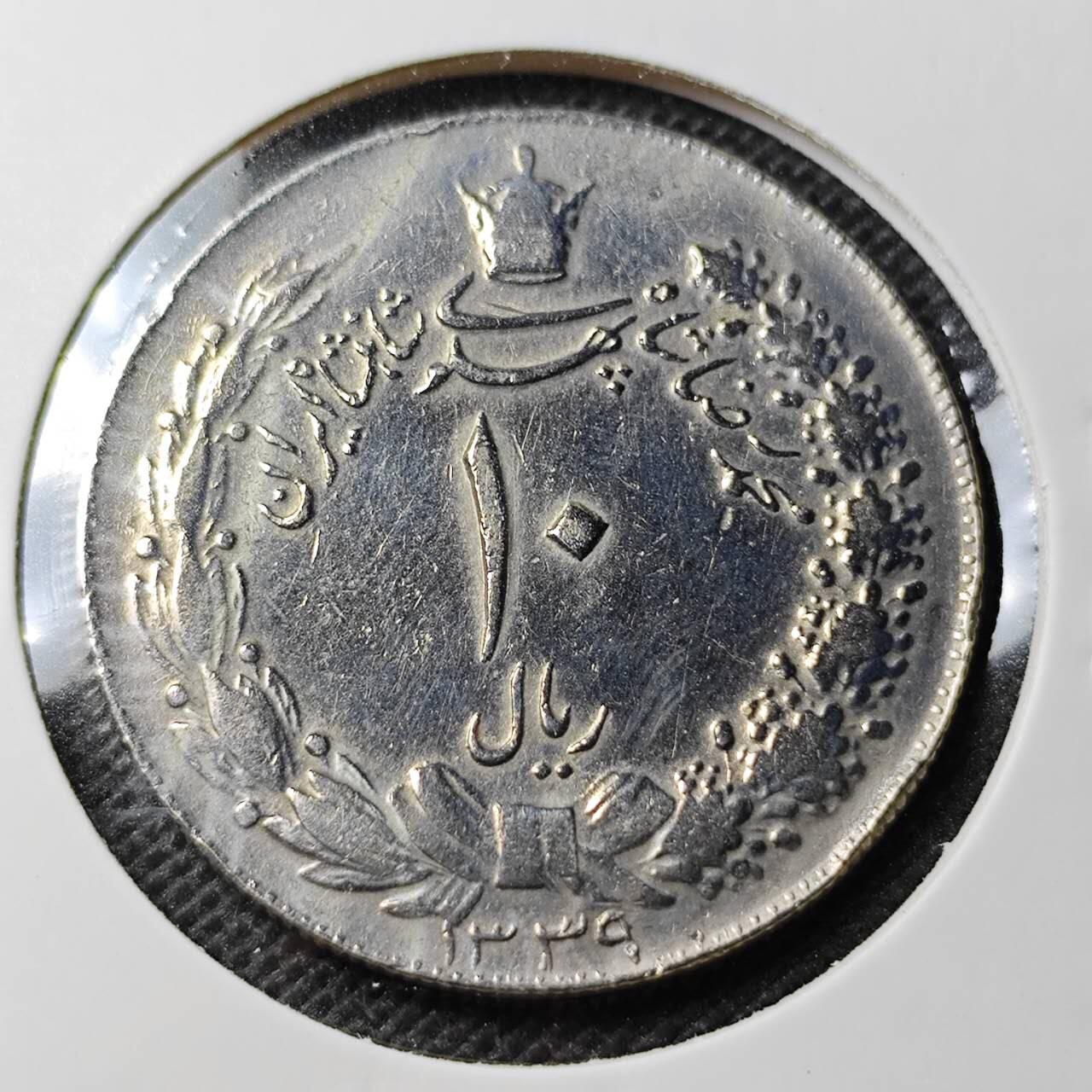 KK钱币收藏小铺 第354场 2月预留时间 周末发货 伊朗狮子拿刀 1里亚尔大币 