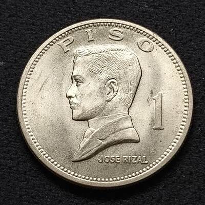 【全场包邮】纯粹捡漏拍468场 - 菲律宾1974年1PESO大镍币UNC转光好品