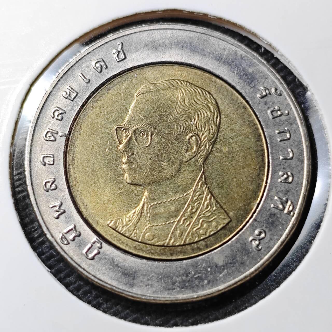 KK钱币收藏小铺 第354场 2月预留时间 周末发货  泰国双色币 好品