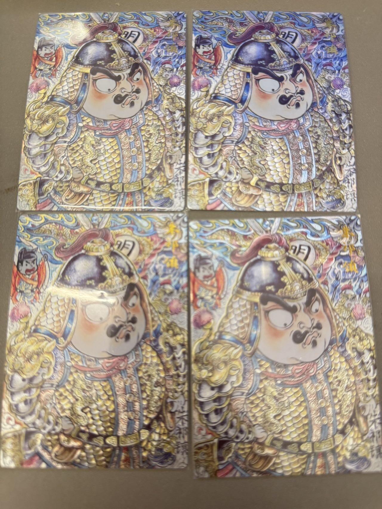 秋萤阁第25期 (10月15日周三晚上22点截拍，欢迎竞拍)  卡德曼西游 山丘 朱祁镇 四张裸卡