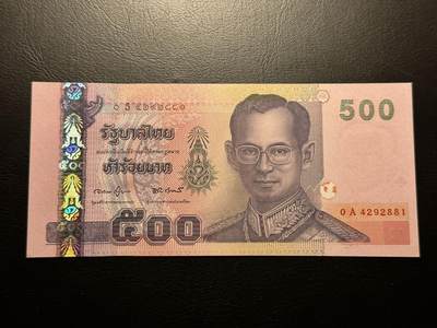 八十八场 - 泰国2001年500铢，荧光漂亮，品相unc，0A首发冠！