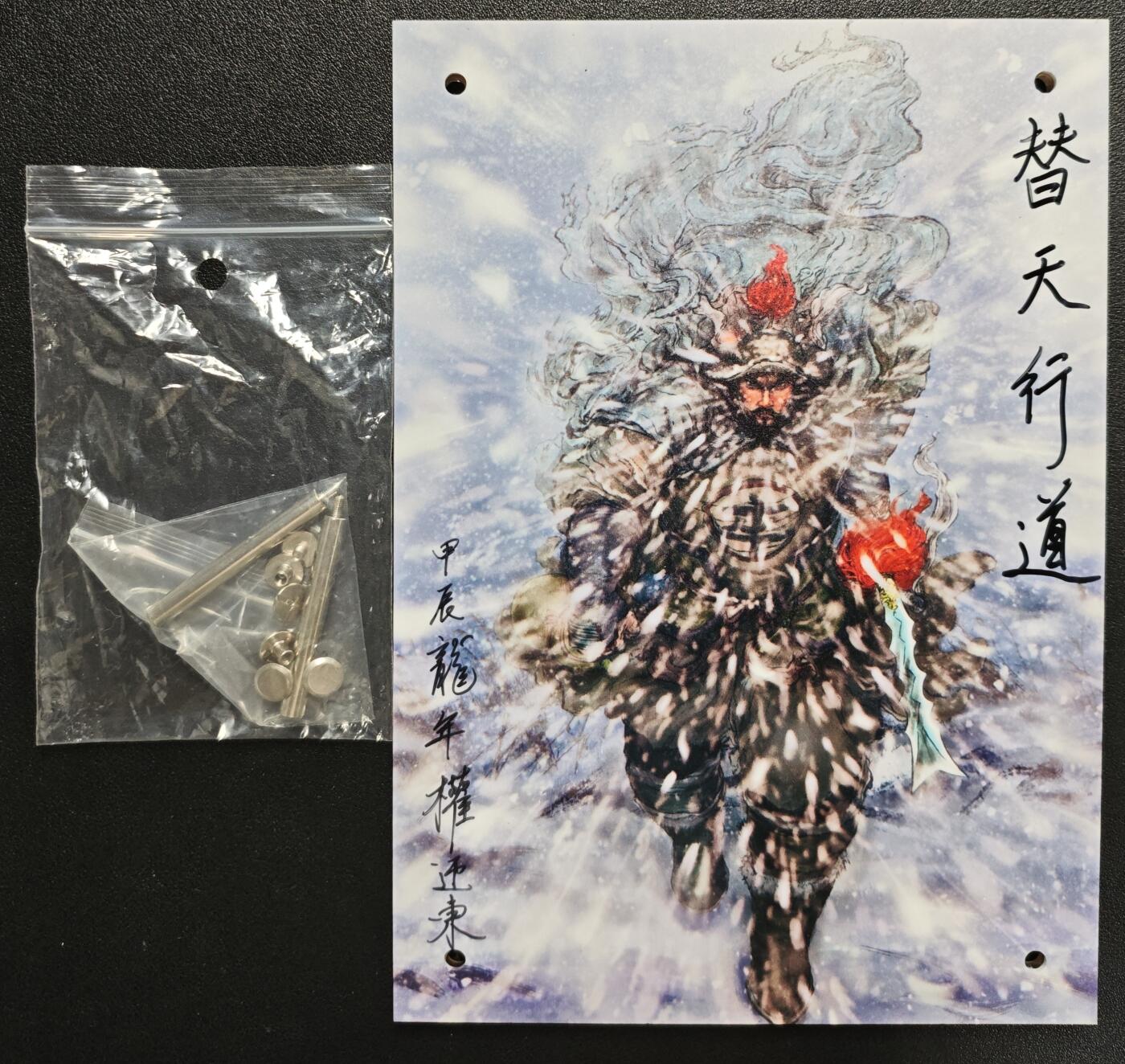 天玑星卡拍第128期《10.13周一截拍》持续收拍收评中 满赠卡需备注