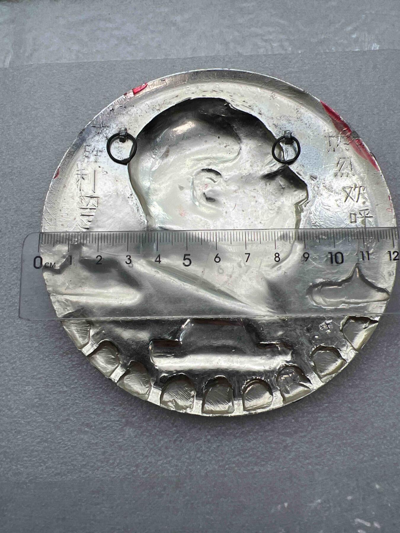 真品像章、纪念章、红色书籍