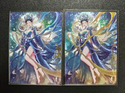天玑星卡拍第128期《10.13周一截拍》持续收拍收评中 满赠卡需备注 - 奇典 山海经 先蚕娘娘 嫘祖 幻彩折光+折光 两张