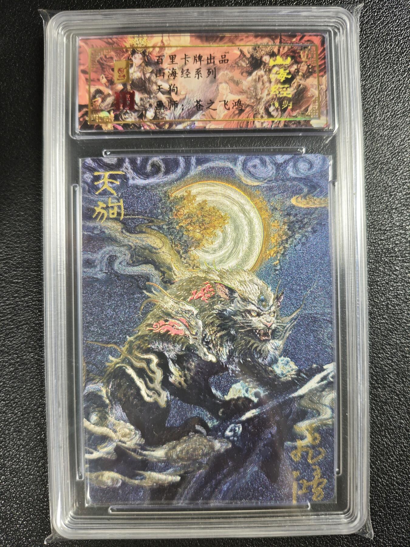 天玑星卡拍第128期《10.13周一截拍》持续收拍收评中 满赠卡需备注