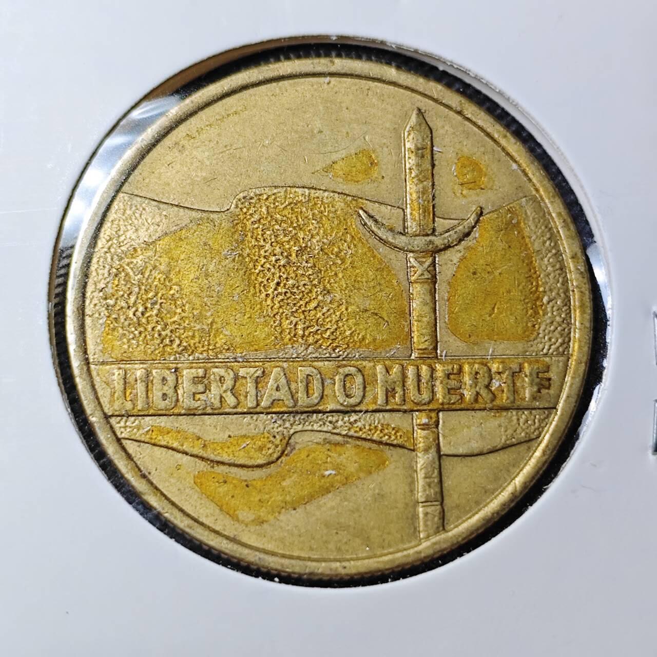 KK钱币收藏小铺 第354场 2月预留时间 周末发货  乌拉圭5比索纪念币 不多见