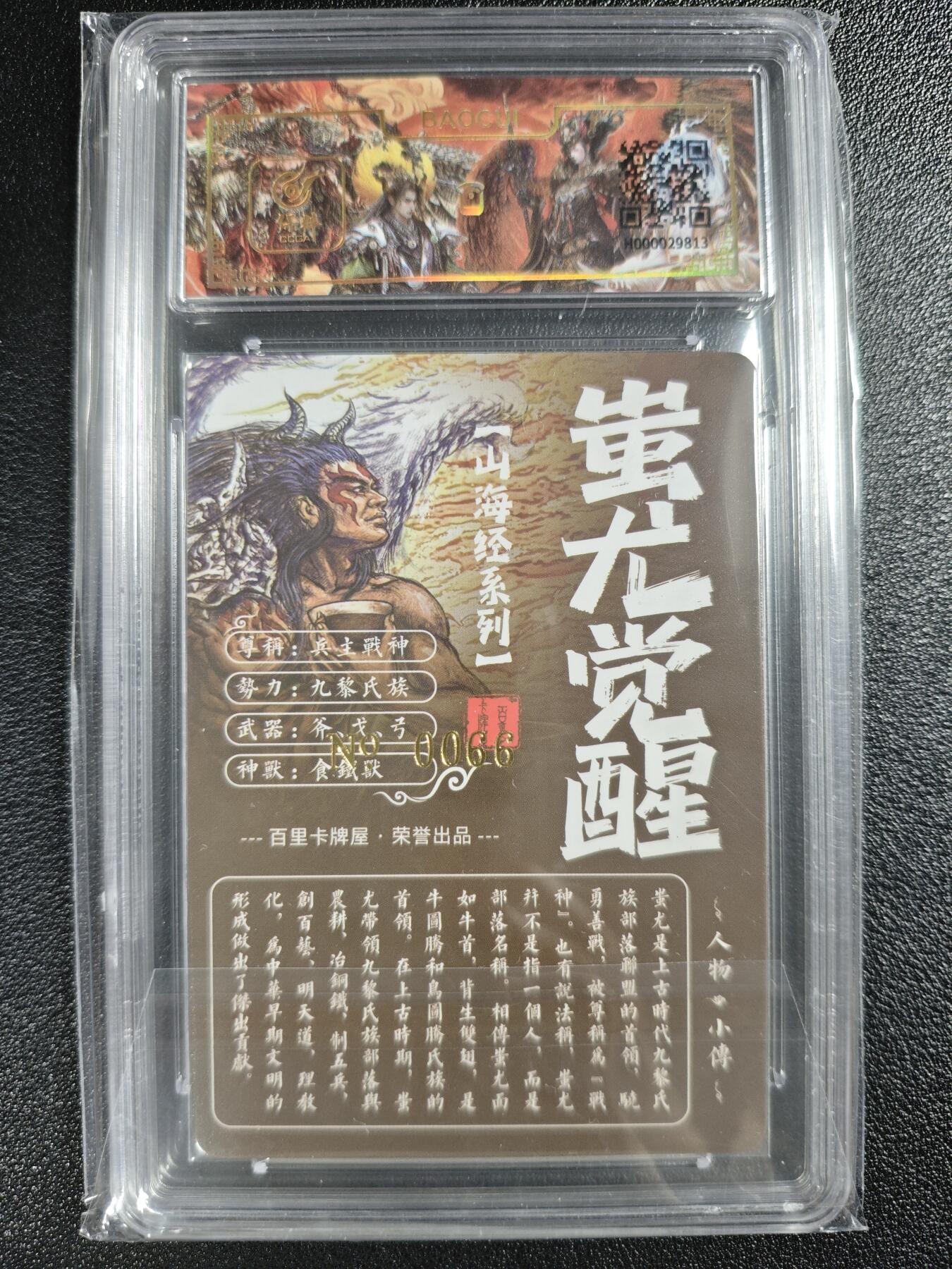 天玑星卡拍第128期《10.13周一截拍》持续收拍收评中 满赠卡需备注
