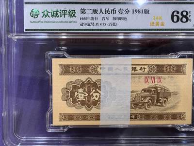 黄金卡车，24K纸黄金，商城有售千元以上一刀，拆刀标十为一组，单价为标十价格，整刀优惠 - 黄金卡车，24K纸黄金，商城有售千元以上一刀，拆刀标十为一组，单价为标十价格，整刀优惠