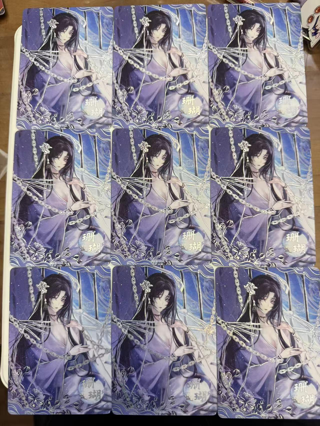 秋萤阁第25期 (10月15日周三晚上22点截拍，欢迎竞拍) 