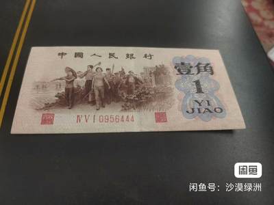 红三凸渡背451豹子 451冠为五星⭐渡背特稀冠，只有散张存世，豹子号更是难得，350包邮不议价，懂的来，非诚勿扰 - 红三凸渡背451豹子 451冠为五星⭐渡背特稀冠，只有散张存世，豹子号更是难得，350包邮不议价，懂的来，非诚勿扰