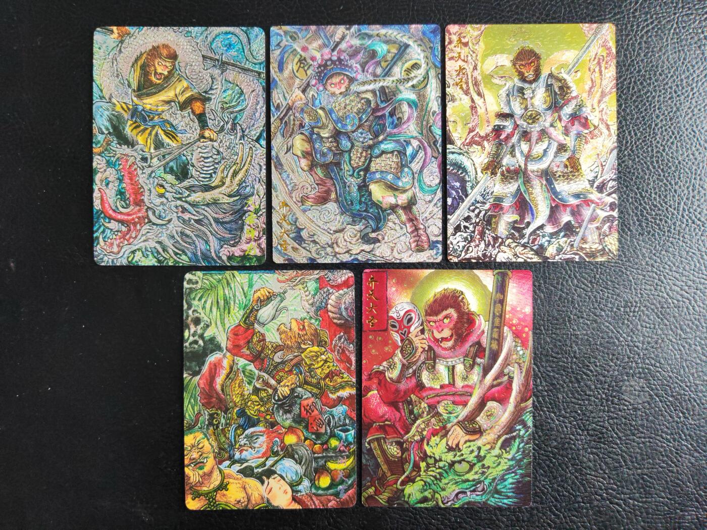 阳大大卡牌拍卖第75期（持续收拍品，周六晚上九点截拍，进群福利早知道）