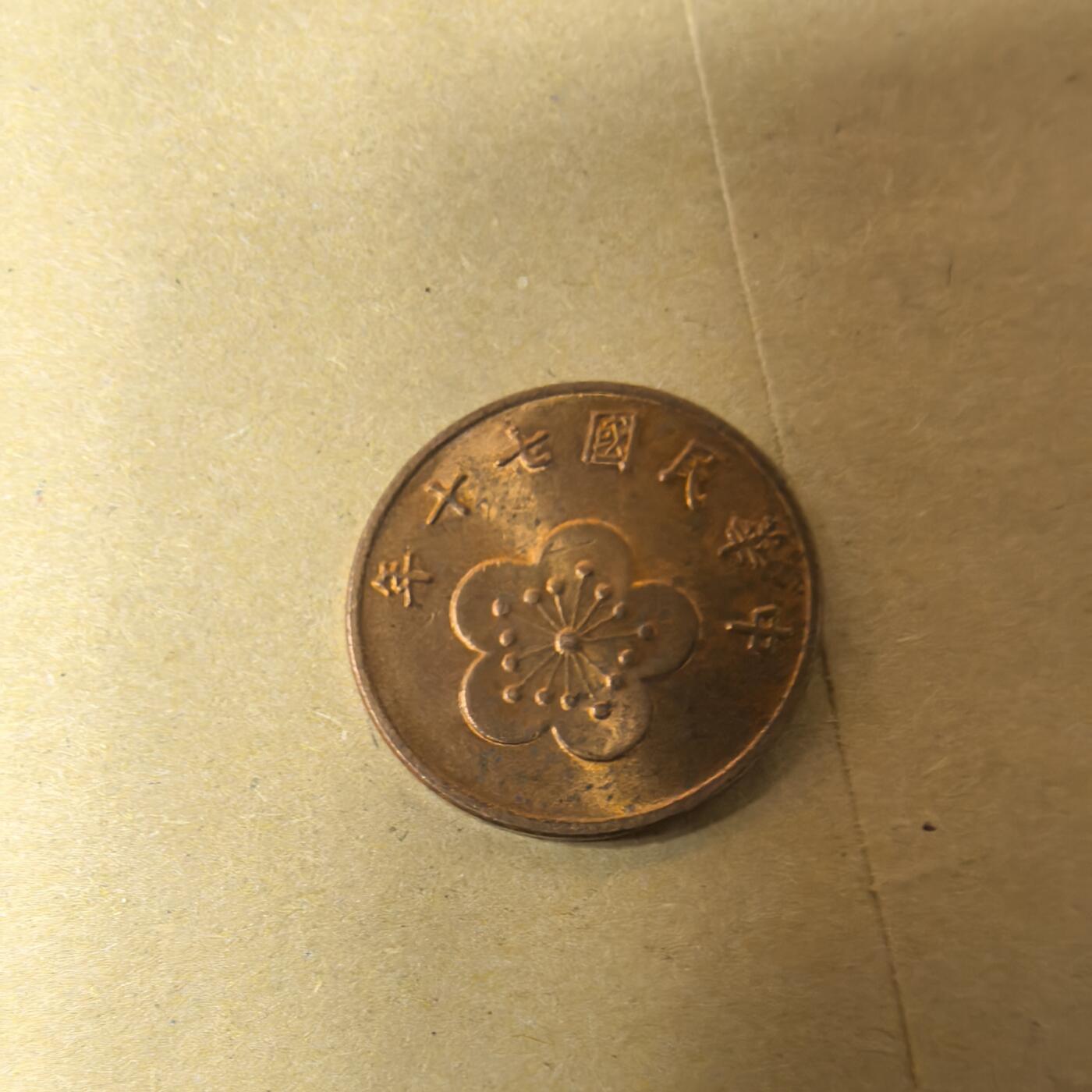 泡泡币外币第三场可代拍15038385335微信