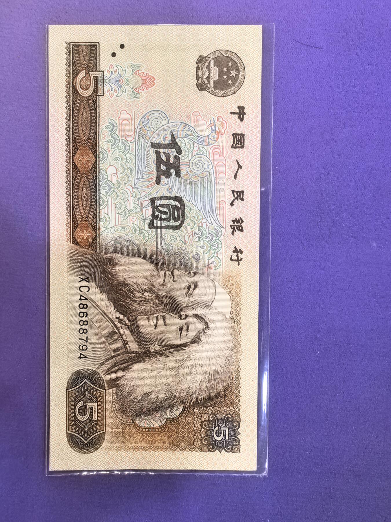 805金光彩鹤，两连号