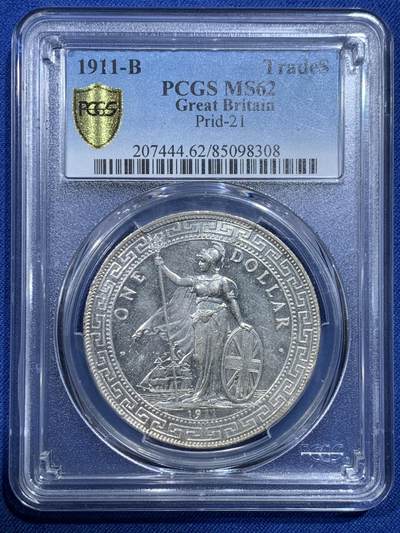 《竞宝斋》第427场 周日，周一  2场连拍 （全场包邮） - PCGS MS62 英国 1911年 站洋银币 光度不错  状态也非常好