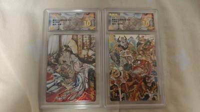 光影卡牌第24期，各家亲签，各家套卡，持续收拍品 - 墨婉文化乾坤未定，梓墨浪子燕青➕陈岱青七圣结义，2张评级10分爆金