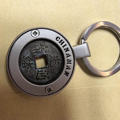 泡泡币外币第三场可代拍15038385335微信 - 光绪通宝