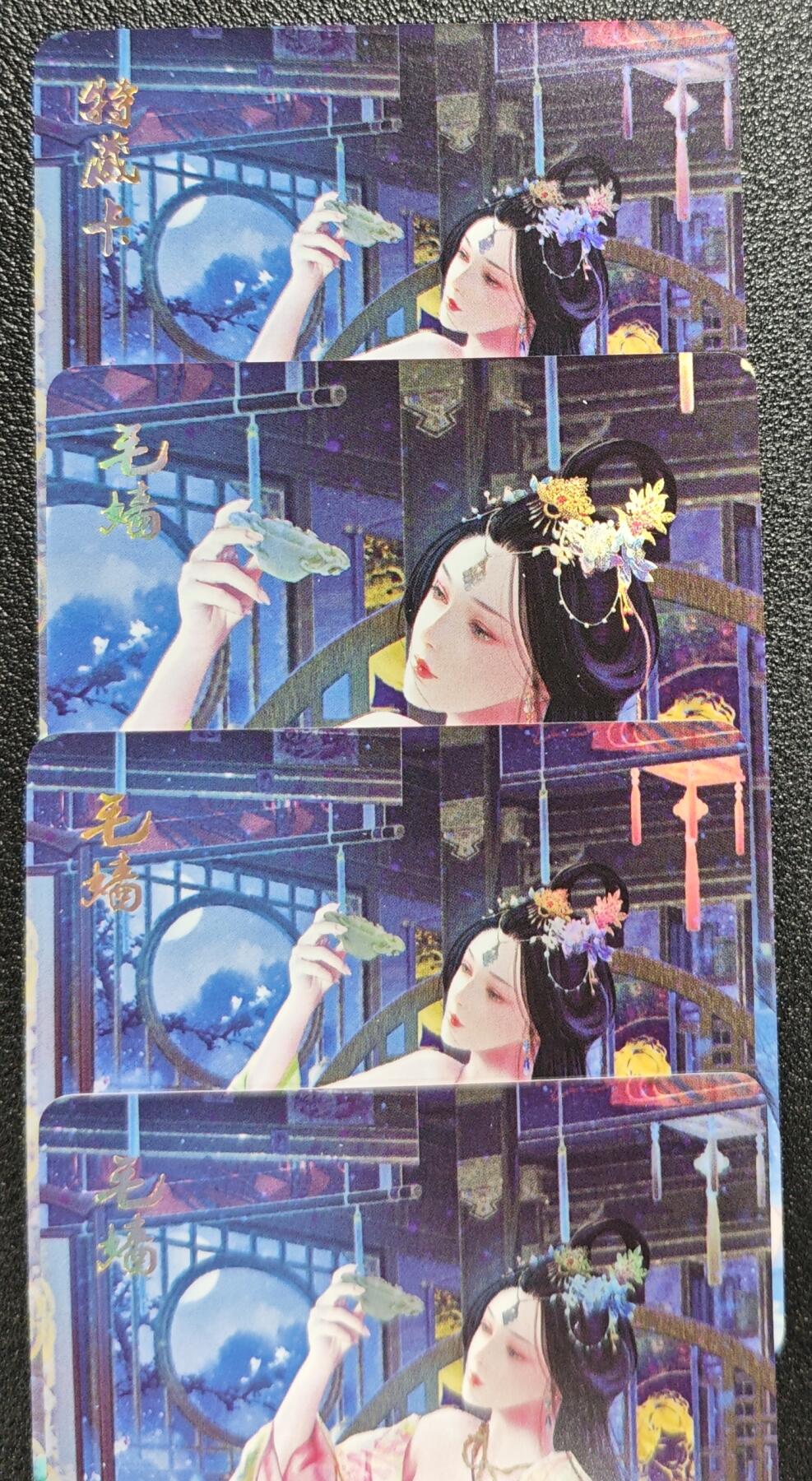 天玑星卡拍第129期《10.16周四截拍》持续收拍收评中 满赠卡需备注
