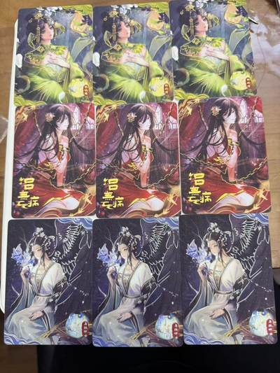 秋萤阁第25期 (10月15日周三晚上22点截拍，欢迎竞拍)  - 趣卡社聊斋 九宫（一）
