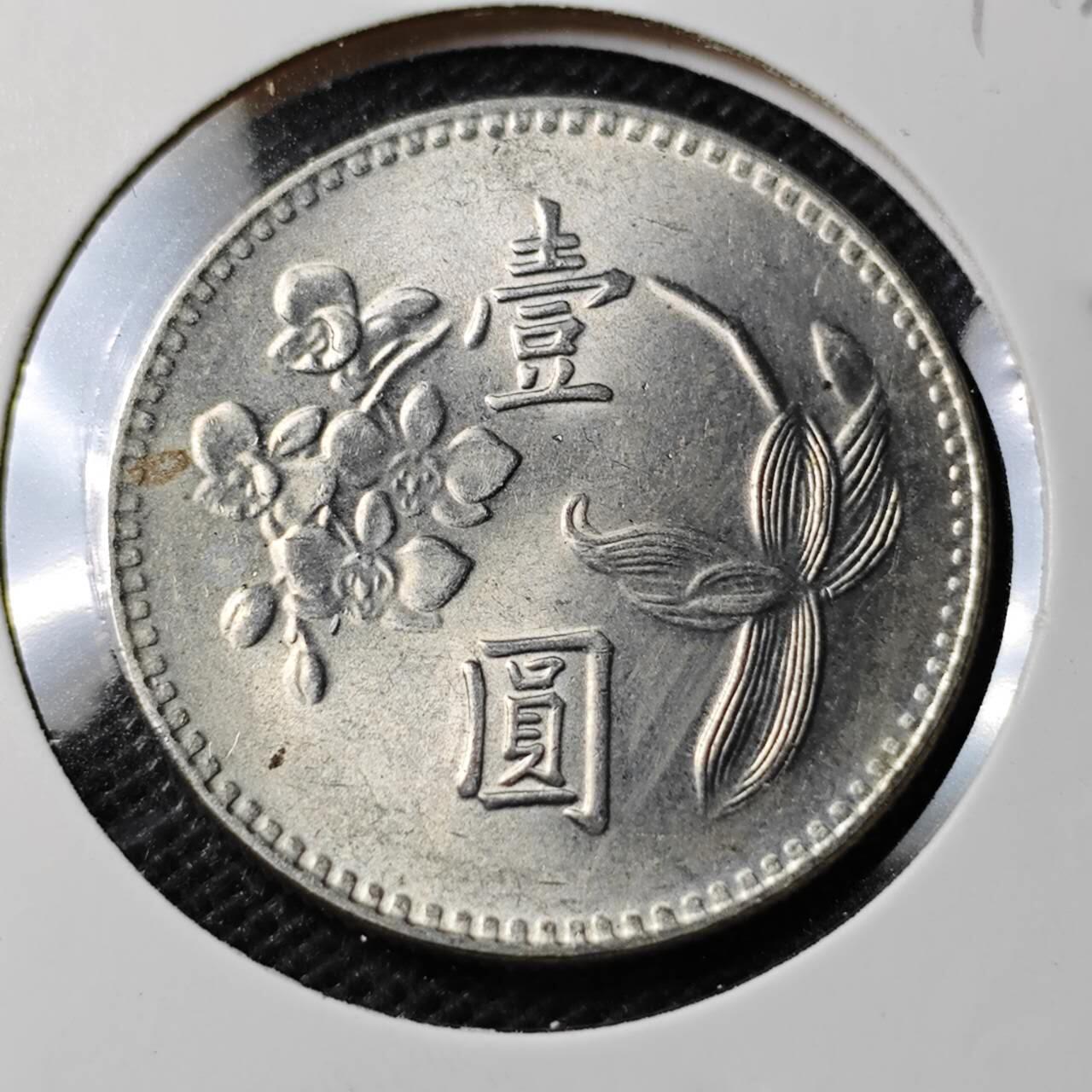 KK钱币收藏小铺 第354场 2月预留时间 周末发货