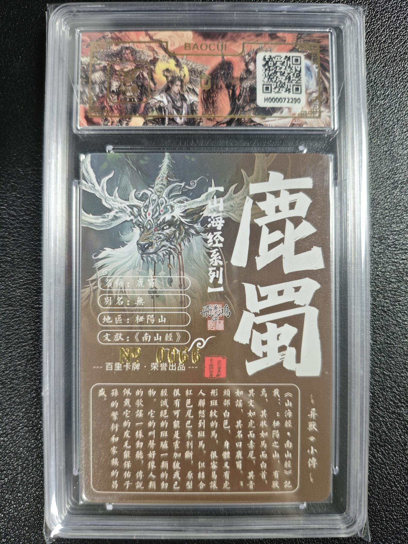 天玑星卡拍第128期《10.13周一截拍》持续收拍收评中 满赠卡需备注