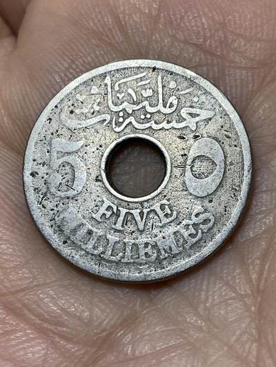 2025年第一百零九场(总第一百三十五场）外国好品散币(免佣金) - 埃及1917年5米利姆(卡米尔苏丹–英国保护国时期)