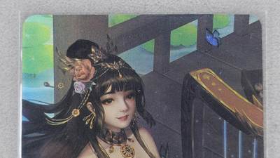 龙虎卡牌第五十九场（无佣金，满120包邮，周六晚上结拍，欢迎送拍） - 彩闪 古风艺术老卡C
