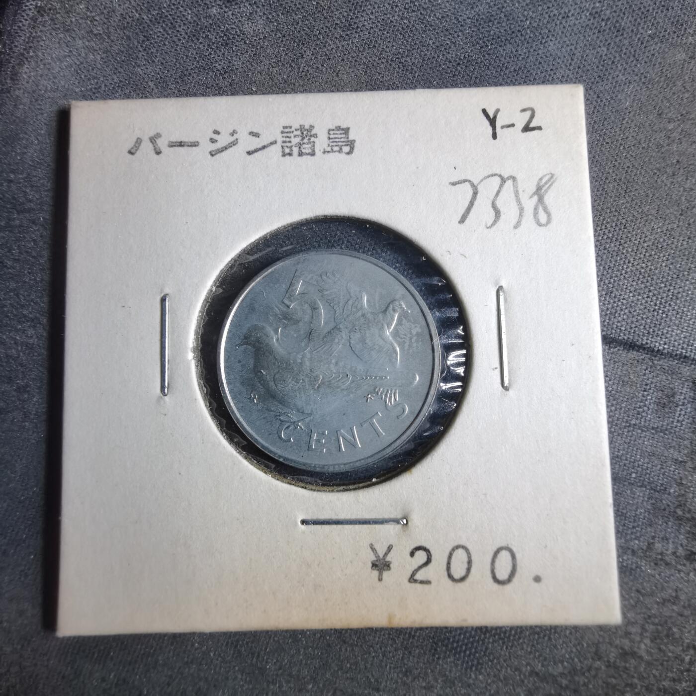 沼泽如烟--第873场 维尔京1974年五分