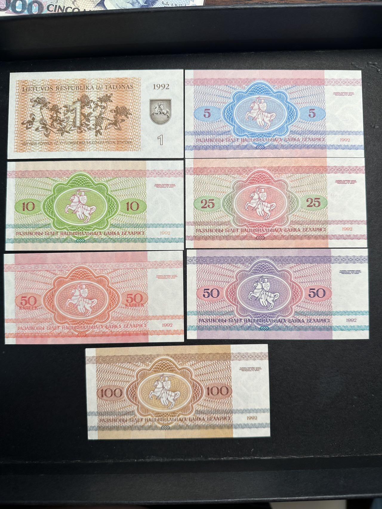 蒂克钱币-第44场 外国平价纸币 自动拍 白俄罗斯 动物版纸币7枚 全新UNC