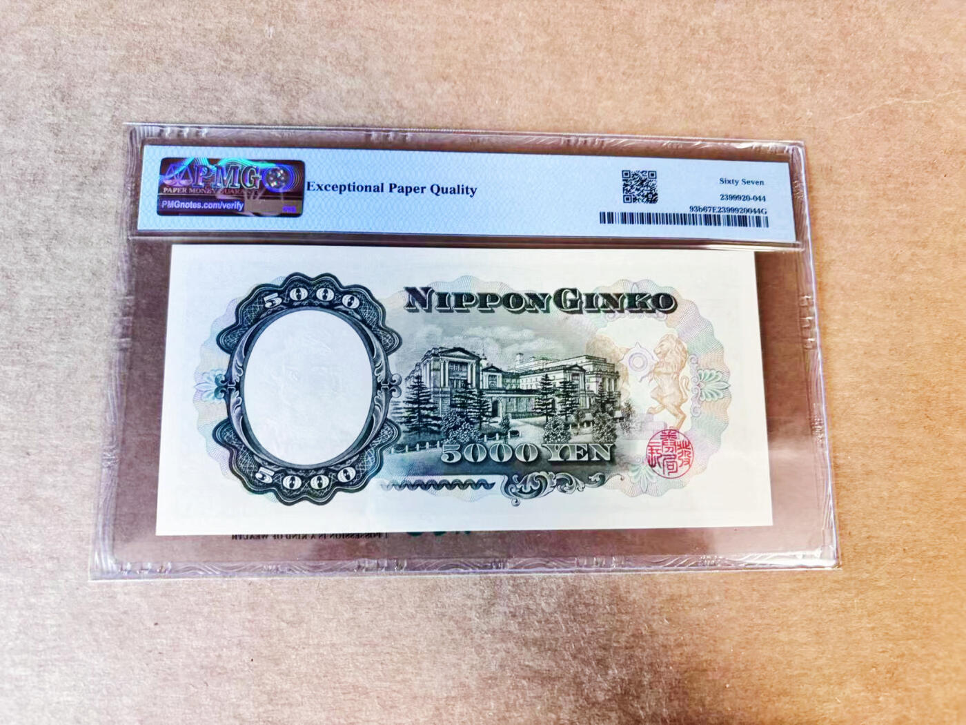 【Blue Auction】世界纸币精拍第735期——18级TOP拍卖/信誉/品质/专业/高效💫