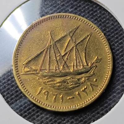 KK钱币收藏小铺 第354场 2月预留时间 周末发货 -  科威特10费尔 早期年份