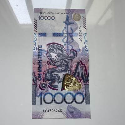 🌹外币初藏🌹🐯2025年第114场  每周二四六晚8️⃣点 接代拍 - 哈萨克斯坦2024年10,000坚戈a