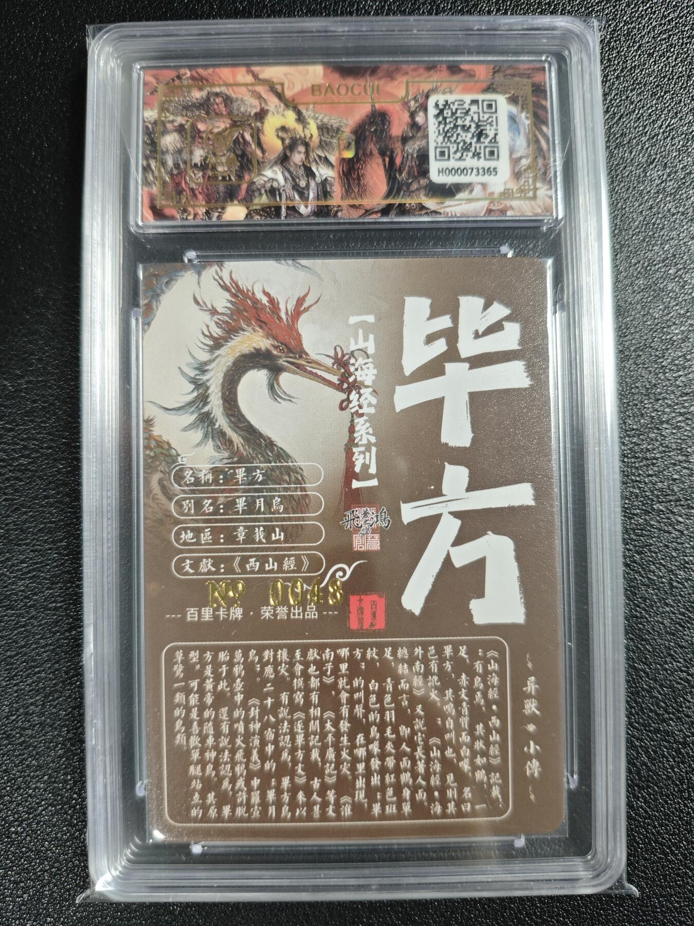 天玑星卡拍第128期《10.13周一截拍》持续收拍收评中 满赠卡需备注