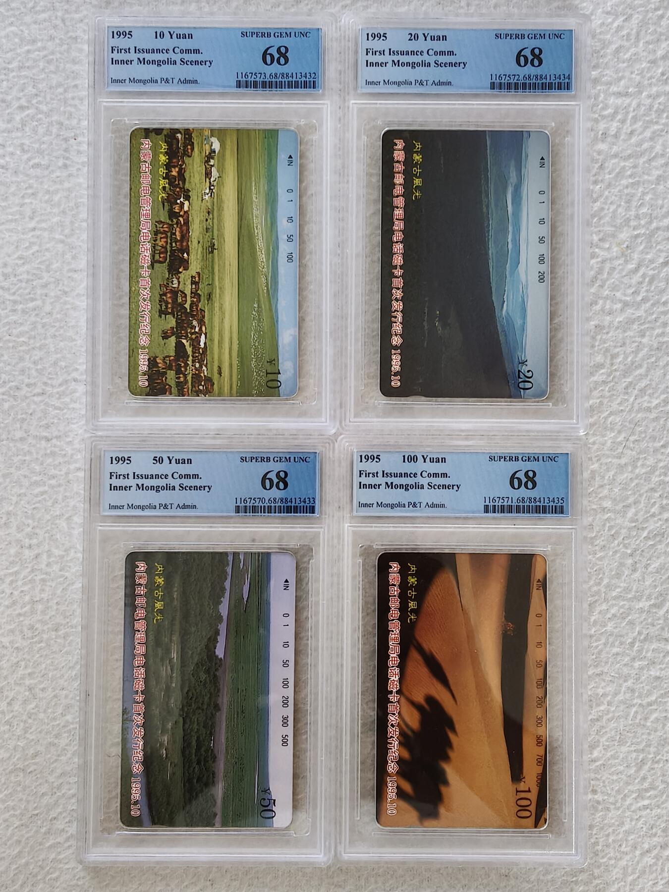 易卡拍卖第51期 内蒙古风光。（精品地方卡）PCGS评级68分。如图所示！