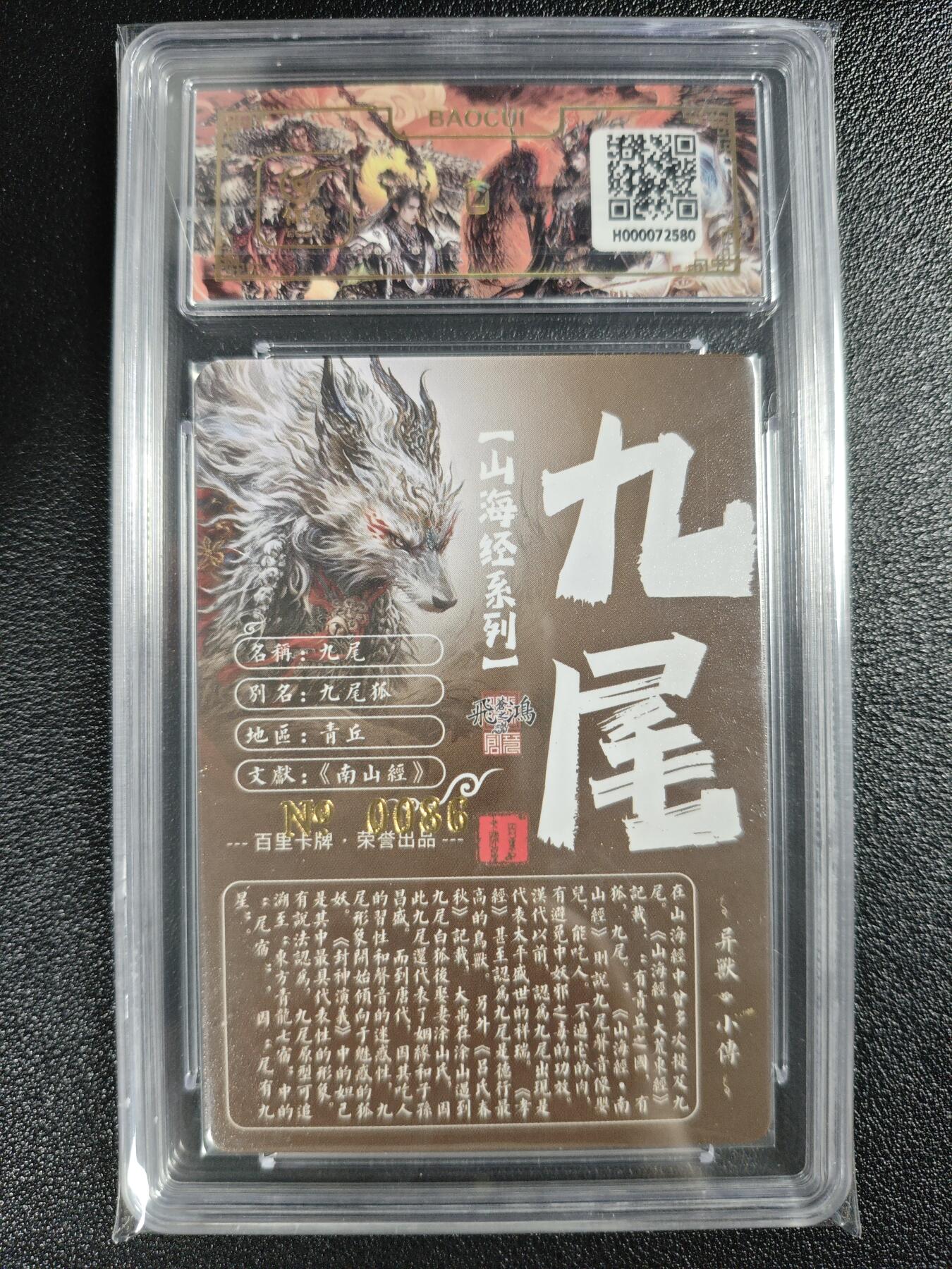 天玑星卡拍第128期《10.13周一截拍》持续收拍收评中 满赠卡需备注
