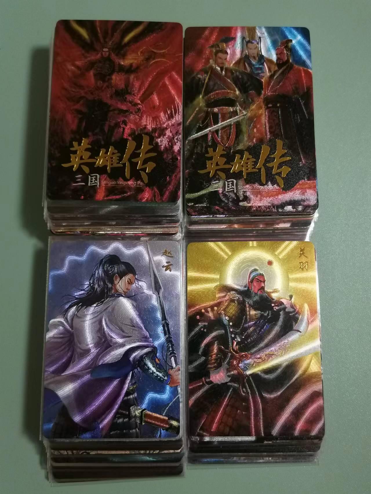 光影卡牌第24期，各家亲签，各家套卡，持续收拍品 权迎东三国英雄谱，粗闪全套116张