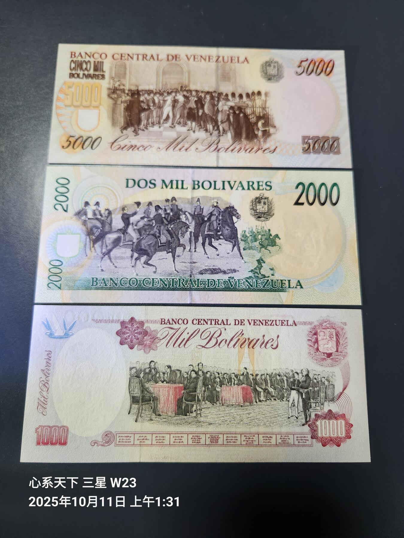 10月12号晚上8点 外国纸币自动截拍第41场 委内瑞拉1994年1000-2000-5000全新一套