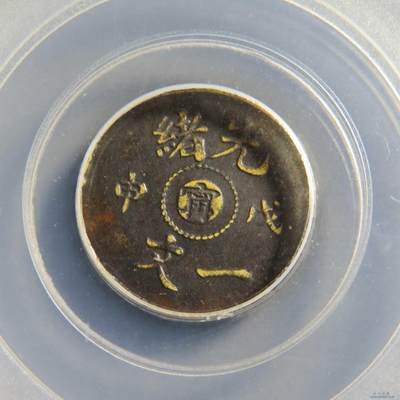 中心宁一文 - 中心宁一文